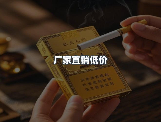 服务优势